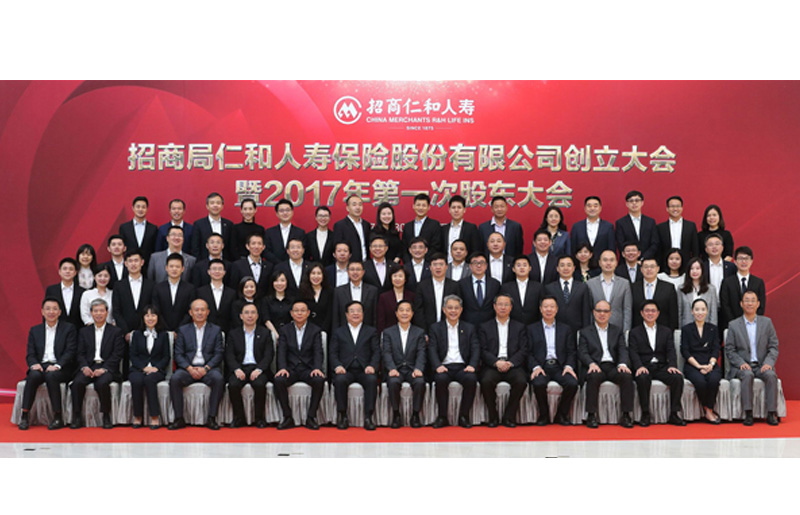 招商仁和人壽成立即將提交開業(yè)申請(qǐng)